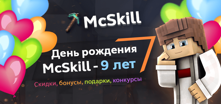 Новость