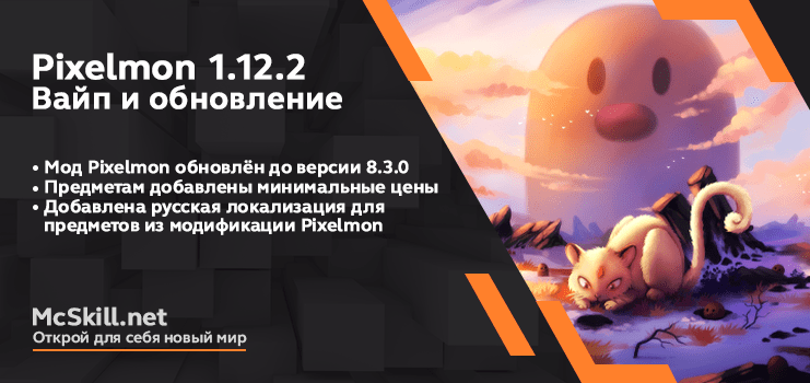 Новость