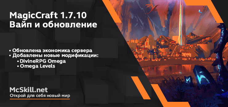 Новость