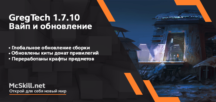 Новость