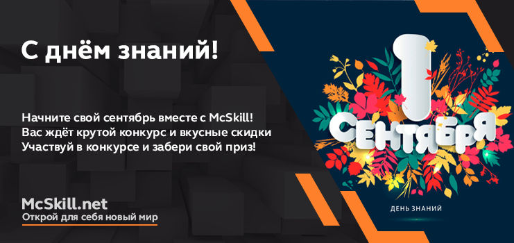 Новость