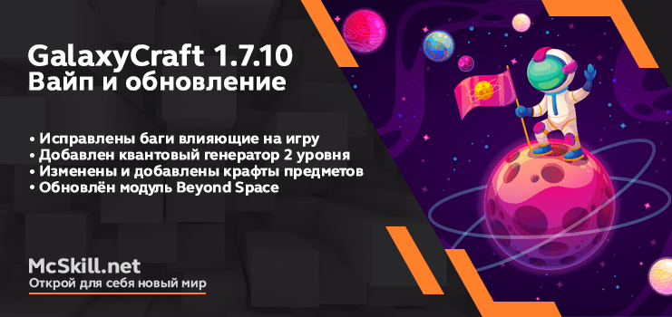 Новость