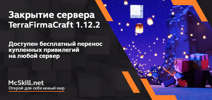 Новость