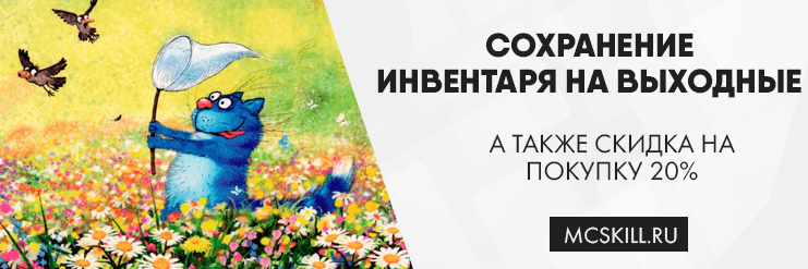 Новость