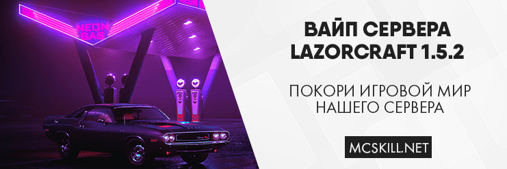 Новость