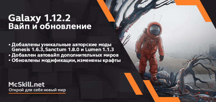 Новость