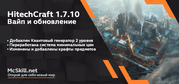 Новость