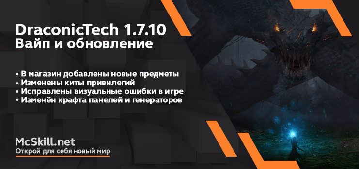 Новость