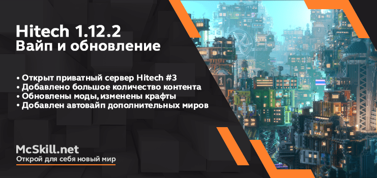 Новость
