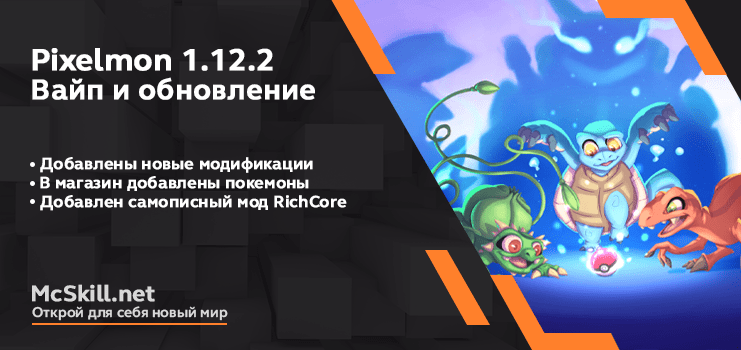 Новость