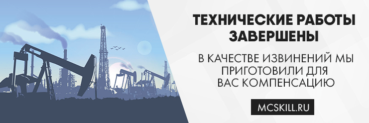 Новость