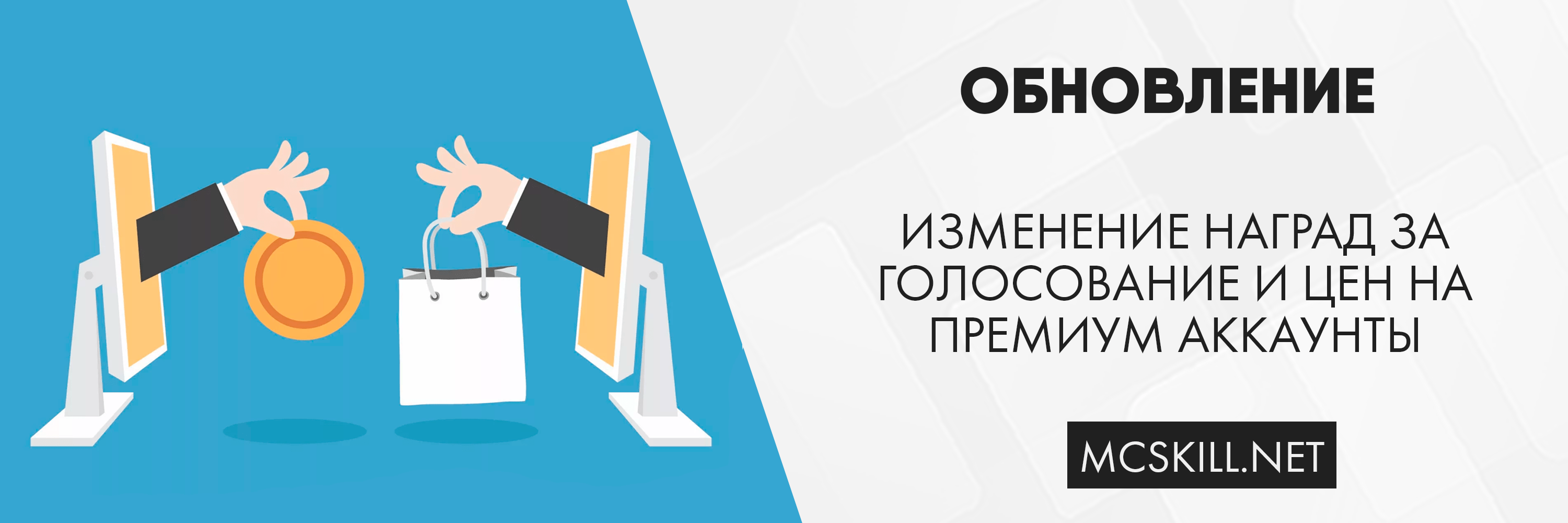 Новость