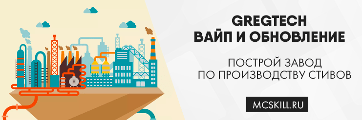 Новость