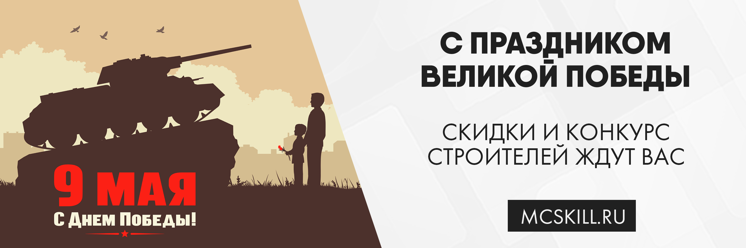 Новость