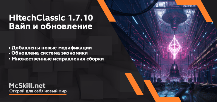 Новость