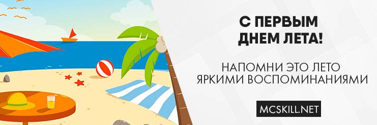Новость