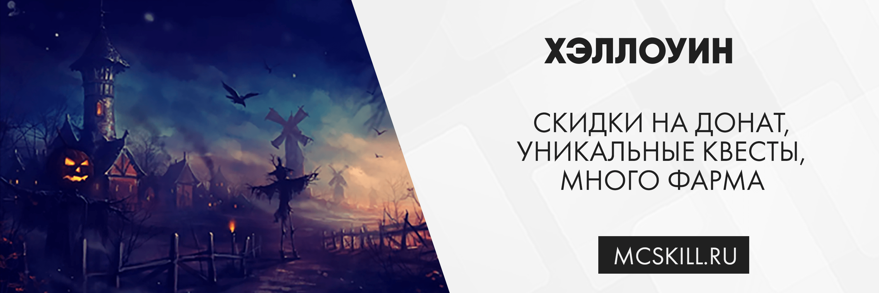 Новость