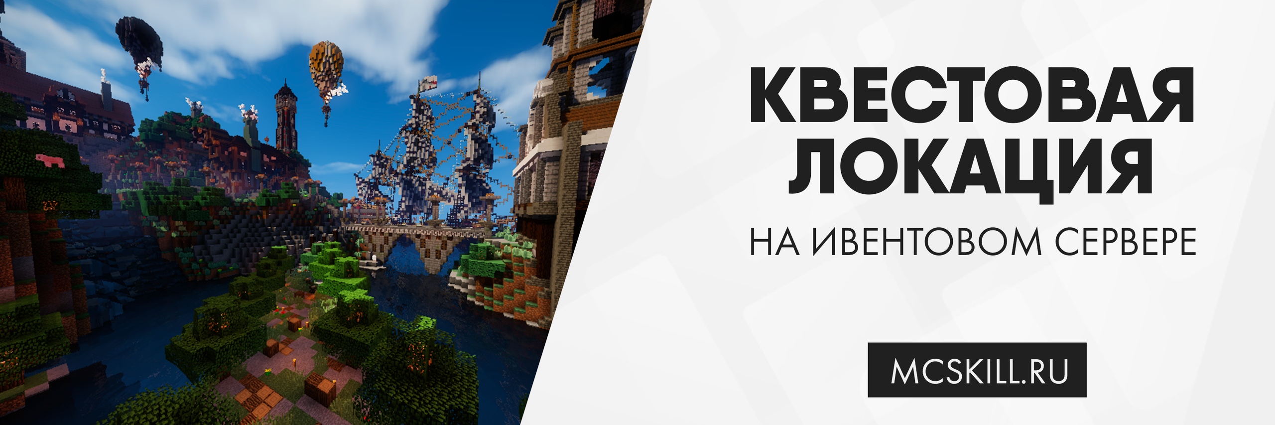 Новость