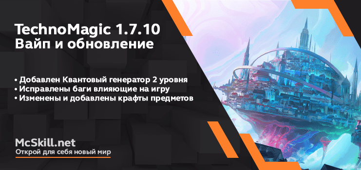 Новость