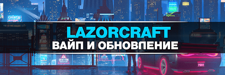 Новость
