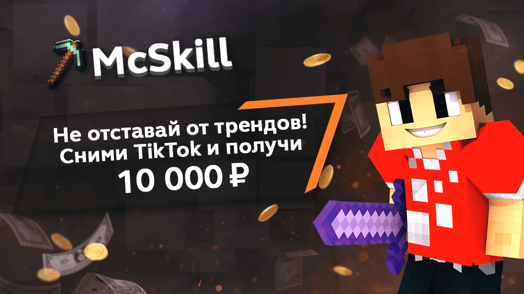 Новость