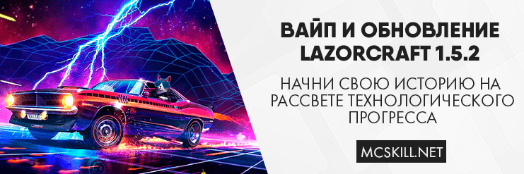 Новость