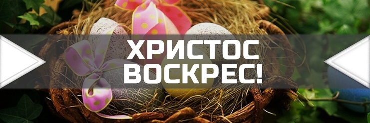 Новость