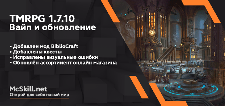 Новость