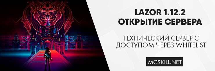 Новость