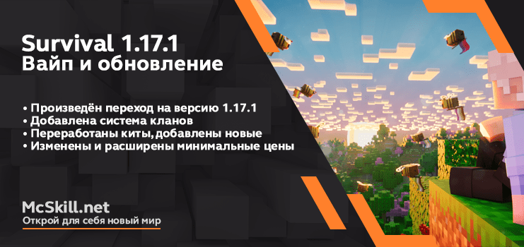 Новость