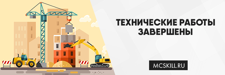 Новость