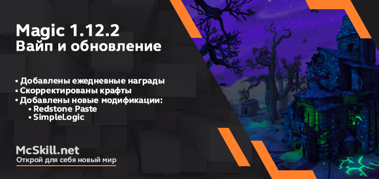 Новость