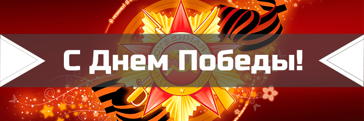Новость